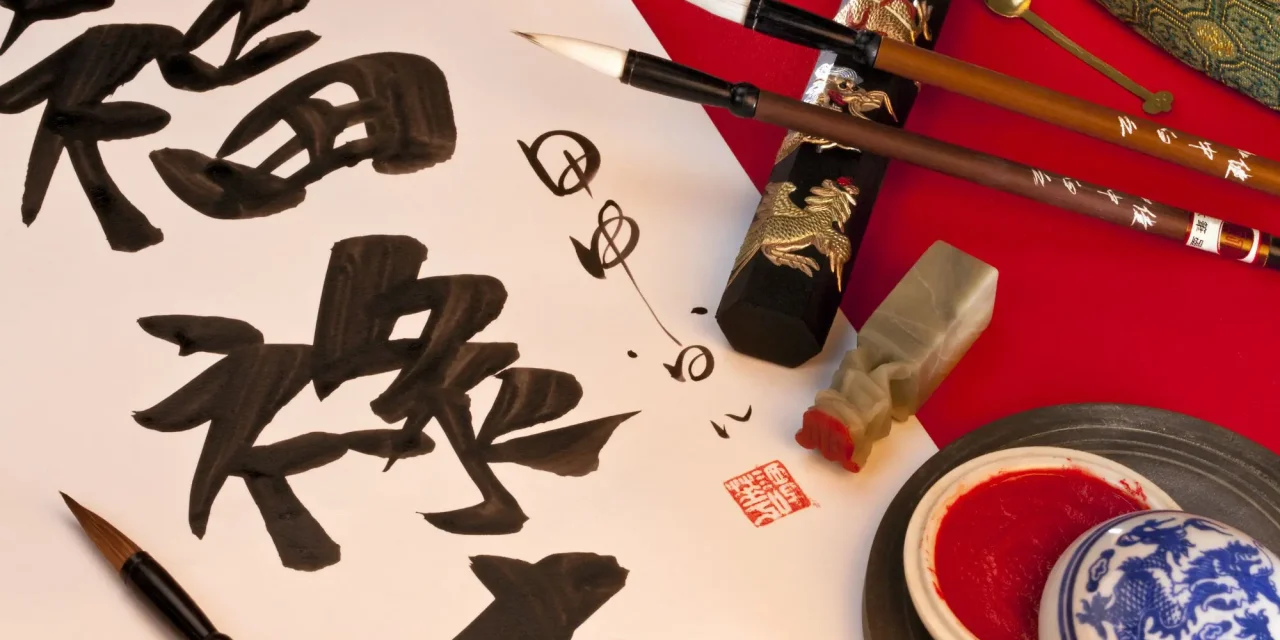 Art Paling Terkenal Di China Adalah Kaligrafi