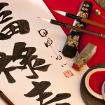 Art Paling Terkenal Di China Adalah Kaligrafi